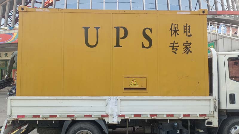 静宁怎样判断柴油发电机组和UPS电源的配合工作是否正常？